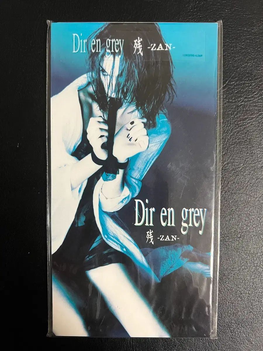 Dir en grey (KR)cube CD 초회 특전 스티커 포함 | 브랜드 중고거래